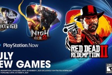 『RDR2』『仁王2』『ゴッド・オブ・ウォー』『JUDGE EYES』など豪華7本立て！「PlayStation Now」7月度追加タイトル公開 画像