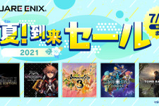 スクエニ人気タイトルが最大85％オフ！「夏！到来セール」が開催中―『FF』『キングダム ハーツ』等 画像