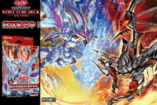 『遊戯王 マスターデュエル』実装直後の「デスピア」は強くない？キーカード「烙印融合」の有無に注目集まる 画像