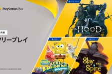 「PS Plus」2022年4月フリープレイにPvPvE対戦アクション『Hood: Outlaws & Legends』が登場！ 画像