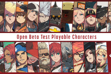ゲーム未購入でも、「ブリジット」ら21キャラで遊べる！『ギルティギア ストライヴ』クロスプラットフォーム・オープンβ開催発表 画像