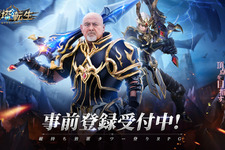 レジェンドプロレスラー「武藤敬司」氏が、『魔塔転生』アンバサダーに就任！総額25万円分のアマギフが当たるキャンペーン実施中 画像