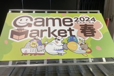 『FF』モチーフのTRPGも!「ゲームマーケット2024春」取材レポ―アナログゲームは新たな時代へ【特集】 画像