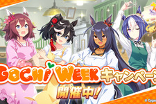 美味しそう!『ウマ娘』ヒシアマゾン「愛情ウマ盛り炒飯&焼豚」ナリタブライアン「三冠(3日間)カレー」など、GWに食べたいオリジナル料理が特設ページにて公開中 画像