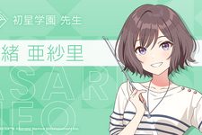 あなたをプロデュースさせてください！『学園アイマス』あさり先生が人気―見た目もかわいい&サポカは性能が優秀そうと、“前世の記憶”を頼りにリセマラへ走るPたち 画像