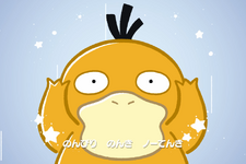 どんな天気でも気にせずボーっとするコダックが可愛い！「ポケモン Kids TV」でオリジナルソング「コダックのんきノーてんき」が公開 画像