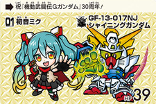 「初音ミク」の手が光って唸る！「ガンダム」コラボカードダス予約は4月26日23時まで