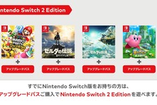 初代スイッチで発売されたソフトがスイッチ2でパワーアップ！「Nintendo Switch 2 Edition」―『スーパー マリオパーティ ジャンボリー』等の対応6タイトルが紹介【Nintendo Direct: Nintendo Switch 2 - 2025.4.2】