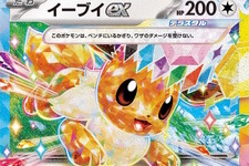『ポケカ』テラスタルフェスexがポケセンオンラインで抽選販売中！イーブイとその進化系が集合する大人気パック 画像