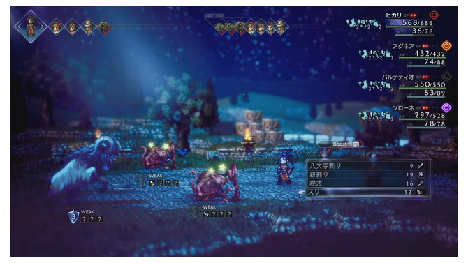 『オクトパストラベラーII』世界初の実機プレイ映像！各地の様子やバトル、冒頭イベントも【TGS2022】【UPDATE】