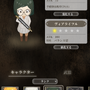 『約束のネバーランド』がスマホアプリに！生命を懸けた“鬼ごっこ”が開幕ー協力して狩庭から脱走せよ【プレイレポ】