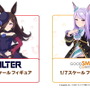 『ウマ娘』マックイーン、ライスのフィギュア追加発表！次回大型イベント「4th EVENT」も開催決定