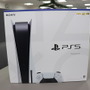 「PS5」先着販売形式だったAmazon、ついに抽選販売へ！参加受付は本日5日20時30分まで