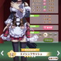 『ウマ娘』レジェンドレース第2戦は「エイシンフラッシュ」が登場―隙のない“閃光の差し脚”が迫る…！