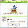 『ウマ娘』レジェンドレース第2戦は「エイシンフラッシュ」が登場―隙のない“閃光の差し脚”が迫る…！