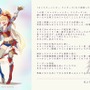 『モンスターハンター ライダーズ』2022年6月16日にサービス終了―ストーリーの続きは「いつかどこかで」