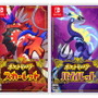 『ポケモン スカーレット・バイオレット』はどっちが人気？発売1か月前での購入意欲が明らかに！【アンケート結果】