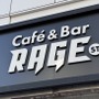 JR池袋駅徒歩0秒のeスポーツ施設「Café and Bar RAGE ST」 オープン―JR東日本グループのキーマンにねらいを聞いた