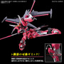 新作ガンプラ「HG インフィニットジャスティスガンダム弐式」6月29日発売決定！“ズゴックの破片”が飛び散るパッケージイラストも初公開