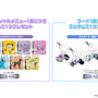 『ポケモン』ロケット団が極楽湯を占領！？ミュウツーの湯やスペシャルメニュー販売、『ポケカ』体験会など各種イベントは5月20日まで
