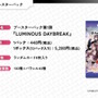 ストリーマーやVTuberの新作TCG『Xross Stars』始動！第1弾では「CR」「ぶいすぽっ！」「Neo-Porte」から総勢24名がカード化