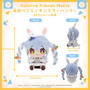 ホロライブ・兎田ぺこらはEXウルムーα装備！特別な『モンハン』衣装ver.ぬいぐるみ「Meets」が販売中
