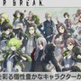 PS4版『ボーダーブレイク』武器や機体パーツの入手方法は？ マッチング分けは？ 気になる質問に開発陣が返答【セガフェス2018】