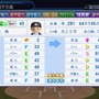 『パワプロ』のペナントで考えるチーム運営7つの秘訣