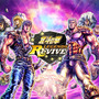 『北斗の拳 LEGENDS ReVIVE』新UR「トキ 剛の拳」が31日からの“ランキングガチャ”に登場─「ケンシロウ」限定衣装など年末年始もイベント盛りだくさん