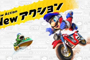 『マリオカート ワールド』「リワインド」で早戻してやり直す？「チャージジャンプ」でカメ回避!? 衝撃の新アクション発表【マリオカート ワールド Direct】 画像