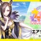 『ウマ娘』女帝・エアグルーヴは甘えん坊だった!? モデルとなった競走馬に意外な素顔
