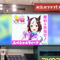 東京ドームに『ウマ娘』登場！大型ビジョンに「ウマ娘たちの広告」が掲出決定 画像