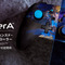 『ゼルダの伝説 BotW』仕様のスイッチコントローラーがカッコいい！LEDライティングで祠の模様が現れる 画像