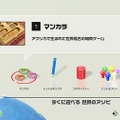 『世界のアソビ大全51』で全然知らないゲームを遊んでみた！─蒔いた種を刈り取るのが快感な「マンカラ」など、シンプルなのにどれも奥深い【プレイレポ】