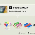 『世界のアソビ大全51』で全然知らないゲームを遊んでみた！─蒔いた種を刈り取るのが快感な「マンカラ」など、シンプルなのにどれも奥深い【プレイレポ】