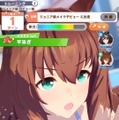 『ウマ娘』気になるあの娘はプールでどう泳いでいる？育成ウマ娘の「泳げる」「泳げない」ひとまとめ