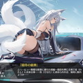 『アズレン』新衣装「レースクイーン」の仕掛けが凄まじい！パンツは引っ張れるしスカートもめくれる