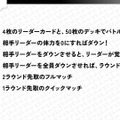 ストリーマーやVTuberの新作TCG『Xross Stars』始動！第1弾では「CR」「ぶいすぽっ！」「Neo-Porte」から総勢24名がカード化