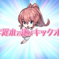 『バニーガーデン』スピンオフ＆完全新作も！お色気ゲームの雄「qureate」から新作6タイトルが一挙発表
