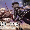 『遊戯王』“閃刀姫”のショートアニメ第2話が公開！溢れ出る敵を前に、レイとロゼが共に「エンゲージ！」