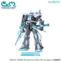 シャアザクぐるみを着た「初音ミク」が可愛い！「ガンダム」45周年記念コラボグッズの予約締切が迫る