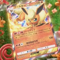『ポケポケ』新パック「イーブイガーデン」で環境激変！？「イーブイex」「ニンフィアex」「ボタン」など注目カードが続々