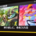 【CEDEC 2016】カプコンに代々伝わる「あやしい美術解剖図」とは…『ストV』アートスタイルが決まるまで