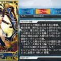 『FGO』現在登場している疑似サーヴァントを改めて確認―「司馬懿」＆「アストライア」の登場でその数は11騎に！【特集・UPDATE】