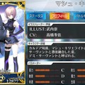 『FGO』現在登場している疑似サーヴァントを改めて確認―「司馬懿」＆「アストライア」の登場でその数は11騎に！【特集・UPDATE】