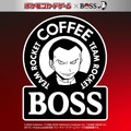 『ポケカ』コーヒーブレイクきめる「サカキ」が渋い！「BOSS」コラボ第2弾で特別なプロモカード「ロケット団のサカキ」が付属 画像