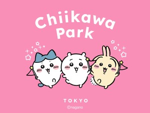 「ちいかわ」の世界に入り込める体験型施設「ちいかわパーク」が池袋にオープン！フォトスポット「ゴブリンたちの牢屋」がめちゃリアル 画像
